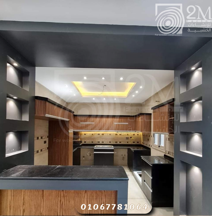 مطبخ كونتر بتصميم حرف U